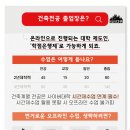 한국소방기술인협회 네이버블로그