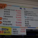 해바라기식당 이미지