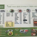 가리미김밥봄내점 이미지