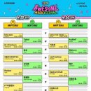 2026 어썸페스티벌 후기 어썸뮤직페스티벌 2일차 후기