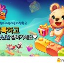 토이토이 이미지