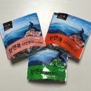 참미가정 | 등산필수템 발열도시락 라면 핫앤쿡 라면애밥 세가지맛 후기