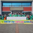 점촌3동 행정복지센터 이미지