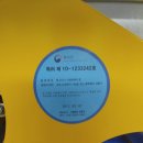 다원테크 이미지