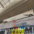 코사마트부천점 이미지