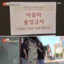 '아줌마 출입 금지' 헬스장 논란, 사장님 입장 이미지