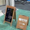 빵꾸미