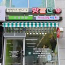 영양사언니의맛깔찬 네이버블로그