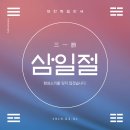 하도소리 이미지