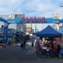 당진시 합덕시장로 이미지