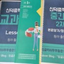 와이영어교습소