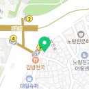 지에스25노들제일점 이미지