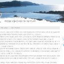 2016년 8월 13일(토) ~ 15일(월) 2박3일 서산 태안 도보 이미지