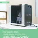 일우기술(주) 이미지