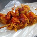 모이세당구장 이미지