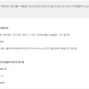 아이티월드