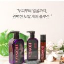 홍스샾