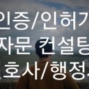 주식회사 라움컨설팅 이미지