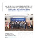 청풍건설(주) 이미지