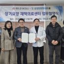 경북연합외과의원 이미지