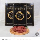 육*표