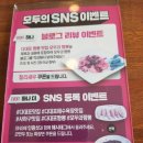 모두의짬뽕 다대점 이미지