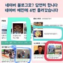 내가 요즘 돈에 미쳐있는 이유, 펀딩 계속 오픈함