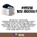 참한약 네이버블로그