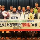 서진기업 - 진도군 | 서진기업
