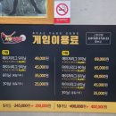 리얼야구존쌍사점 이미지