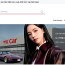 오일카서비스 이미지