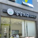 댕댕지구 이미지