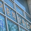 이춘희산부인과의원 이미지