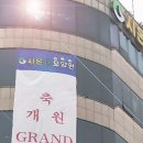 시온휴요양원 이미지