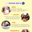 *** $299 부터! 밴쿠버 최고의 IELTS! 소수정원제! 저렴한 가격! 자유로운 스케쥴! 확실한 효과! *** 이미지