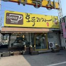 가평 디저트 맛집 호두까기호두과자 내돈내산 후기, 드라이브 간식 강추