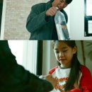 '배니싱: 미제사건' 유연석·박소이, 세상 따뜻한 삼촌·조카 모먼트 [N컷] 이미지