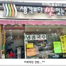 서울특별시 관악구청 이미지