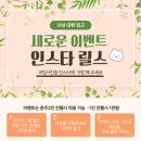 모란의뜰 | 모란뜰한복 후기｜양가 어머니 한복 계약 완료! 여의도 예식 예신이 강력 추천하는 한복집