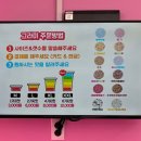 그라미상지대점