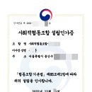 행정사 김지선 사무소 이미지