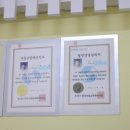 모바일공인중개사사무소 이미지