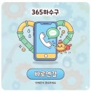 오송빌딩 | 영업 중단 위기? 오송 조치원 상가 하수구막힘 횡주관 고압세척으로 빠른해결