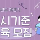 주식회사 바이오푸드랩 이미지