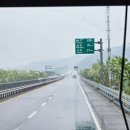 비안정류소