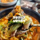 배양순대