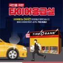서비스뱅크주 이미지