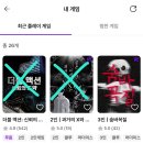 우정고가 | 리얼월드 크라임씬 20개 후기 &amp; 추천 &amp; 꿀팁