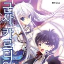 카르디아 이미지