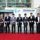 삼성여객주식회사 이미지